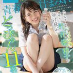 『高画質』 青春汁まみれ みずみずしくフレッシュな身体から汁、汗、潮、精子が弾け飛ぶ！どっぴゅん11発！！青春って目がクラクラ回るものなんですね！！ 桜井千春 ＜動画＞