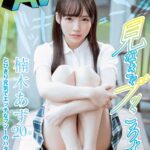 『高画質』 楠木あず AV DEBUT ＜動画＞