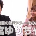 『高画質』 気がつけばセックスレス…おじさんたちの人生二度目の筆おろし Vol.2 篠宮ゆり ＜動画＞