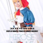 『高画質』 【4K】コスプレ×ヒロセナルミ 広瀬なるみ ＜動画＞