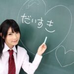 『高画質』 【VR】長尺 学園で中出ししよっ◆VR 波木はるか ＜動画＞