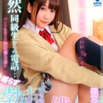 『高画質』 【VR】「ねえ。今晩泊っていい？」と突然同級生からの電話…パンツ丸見えの無防備な姿に堪らず勃起してしまった僕… 篠宮ゆり ＜動画＞