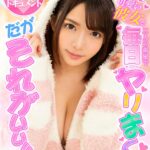 『高画質』 【VR】めちゃ×2可愛い彼女と二人の部屋で毎日ヤリまくり…だがそれがいい 麻里梨夏 ＜動画＞