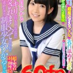 『高画質』 【VR】HQ高画質 ワリキリのつもりだったのにイカされまくって自分からキス求めちゃう制服少女ひかるちゃん【生ハメ】何度も繰り返すベロキスと超接近するアナルと乳首舐め手コキと超・覆いかぶさり正常位とバックと目の前オッパイ騎乗位と超・密着対面座位【中出し】 ＜動画＞