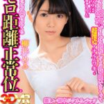 『高画質』 【VR】キス好き彼女とちゅぱちゅぱ接吻しまくり＆ず～っと勃起してる乳首吸いまくって超接近アナル＆ワキとキスしたまま突きまくるゼロ距離正常位と美しい背中がクネるバックと上からツバ垂らされ騎乗位と密着グラインド対面座位【生中出し】 柳井める ＜動画＞