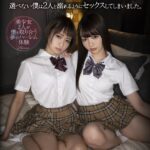 『高画質』 【VR】教え子2人に告白されてしまった僕（教師）VR 「先生はどっちの事が好きなの？」 選べない僕は2人と溺れるようにセックスしてしまいました。 ＜動画＞