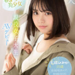 『高画質』 広○○ずに似ていると噂の朝ドラ系美少女 現役女子大生AVデビュー 七緒ひみか ＜動画＞
