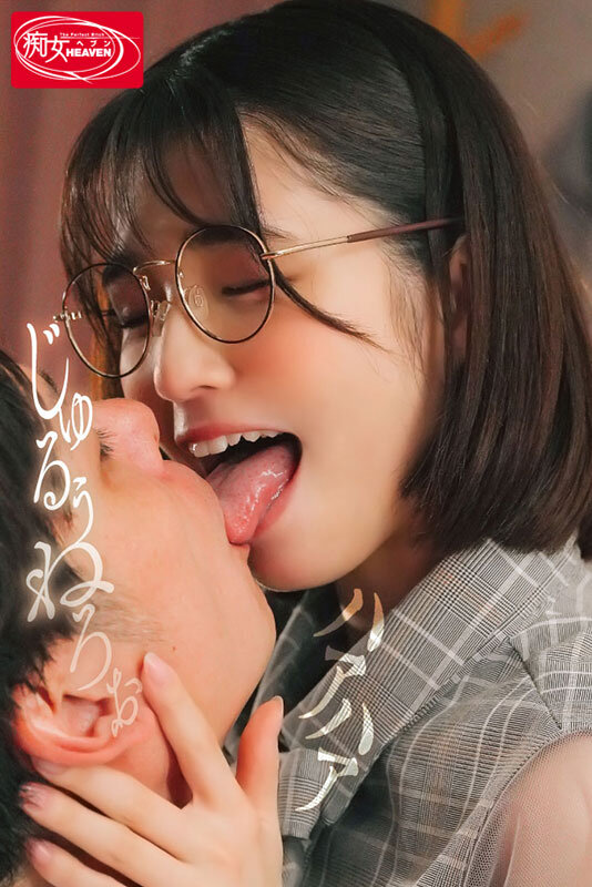 『高画質』 文系女子にまたがられて身動き出来ずねっちょり淫語とヨダレぐ...