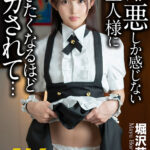 『高画質』 【4K】嫌悪しか感じないご主人様に泣きたくなるほどイカされて… 堀沢茉由 ＜動画＞