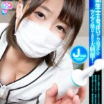 『高画質』 【VR】HQ 劇的超高画質 Jcup 歯科衛生士のおっぱいデカ過ぎてwツンツン触れてるから大興奮！ 佐知子 ＜動画＞