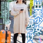 『高画質』 【VR】HQ 劇的超高画質 家出美少女を見つけたw 4 「お兄さん優しいね…何もしないって嬉しいけど悪いよ…」 藍色なぎ ＜動画＞