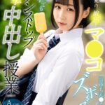 『高画質』 【VR】真夏の敏感！！マ●コに一日中ちん●こズボズボ何度イッてもノンストップ追撃中出し授業 ももたらら ＜動画＞