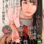 『高画質』 【VR】布団の中でこっそり膣奥を突かれた上司の妻は隣で寝ている夫に話しかけられず 声を押し殺してイキまくりの快楽堕ち、自ら懇願中出し…寝取り性交。 宇佐木あいか ＜動画＞