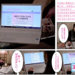 『高画質』 半年付き合っているのに...全然セックスしてくれない彼氏との 初めての中出しお泊りデート 倉田美穂 ＜動画＞