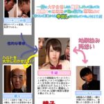 『高画質』 一緒の大学合格したら告白しようって思ってた片想いの幼馴染が、俺の親父に寝取られて知らない男達からも中出しされまくっていた。 沖田里緒 ＜動画＞