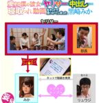 『高画質』 愛する僕の彼女がヤリサーに中出しされる寝取られ動画をネットで見つけてしまった 黒崎みか ＜動画＞