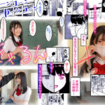 『高画質』 居候おじさん ～【胸糞注意】イマドキ少女の秘密を握って中出し三昧孕ませSEX～ 皆瀬あかり ＜動画＞