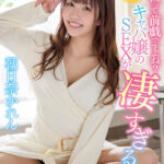 『高画質』 騎乗位って前戯ですよね？元No.1キャバ嬢のSEXが凄すぎる！ 朝日奈かれん ＜動画＞