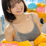 『高画質』 【VR】着ぐるみバイト後に全身汗だく 濡れた上半身と蒸れた下半身 可愛い顔からは想像もつかない積極的なグイグイ性交に何度も中出し 倉本すみれ ＜動画＞