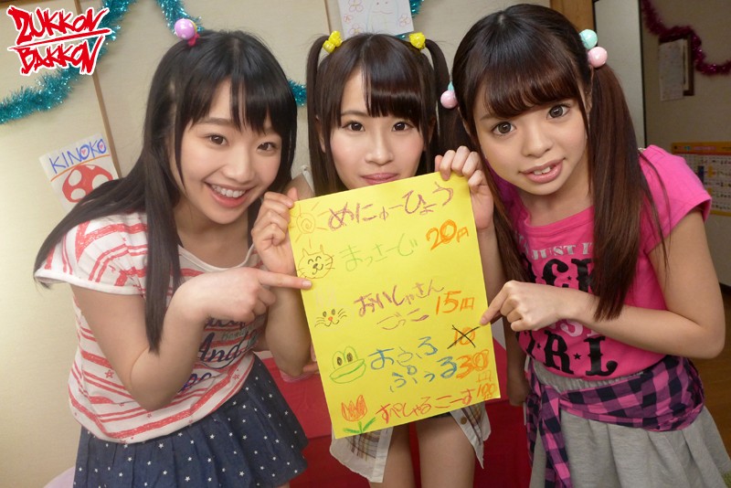 『高画質』 しょうぢょとあそべるおみせがたのしすぎたからこづくり ＜動...