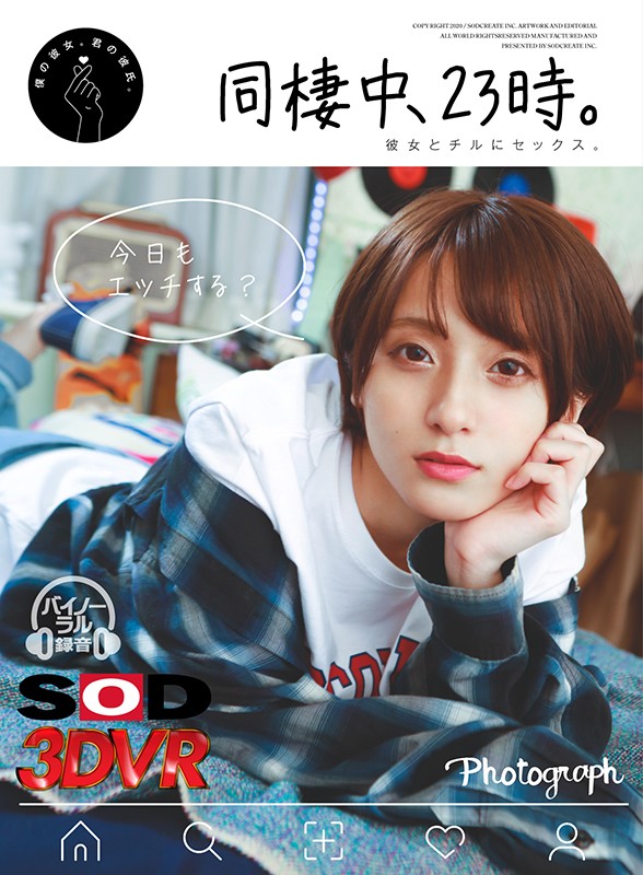 『高画質』 【VR】同棲中、23時。彼女とチルにセックス。 吉良りん ...