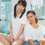 『高画質』 背中を流すだけでなく性処理までお手伝いしてくれる下町銭湯の看板娘 ＜動画＞