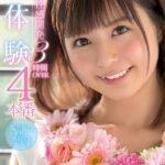 『高画質』 19歳の性感開発4本番 初・体・験 3時間OVER 朝比奈ななせ ＜動画＞