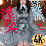 『高画質』 清純派、と淫交。 松本いちか ＜動画＞