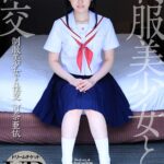 『高画質』 【VR】制服美少女と性交 ver.VR 河奈亜依 ＜動画＞