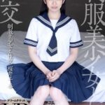 『高画質』 【VR】制服美少女と性交 ver.VR 桜井千春 ＜動画＞