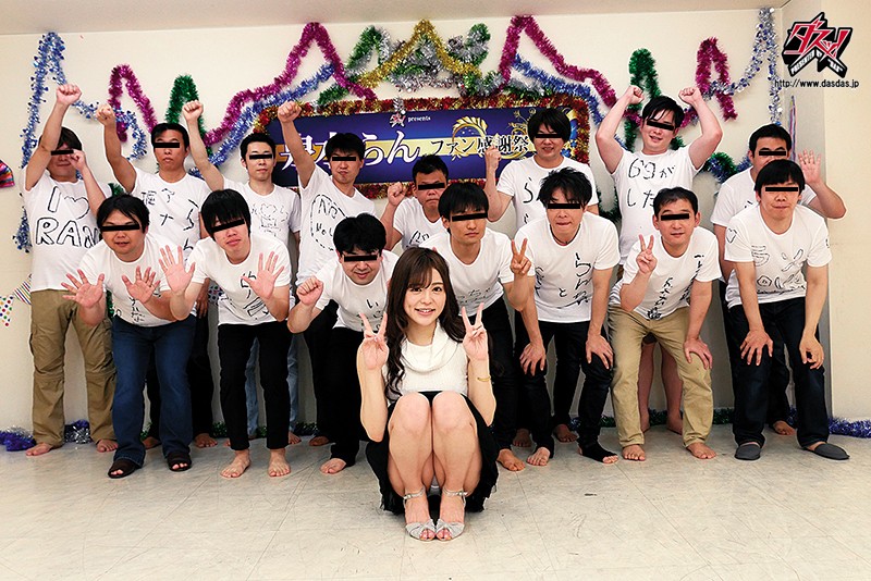 『高画質』 国民的美少女NHファン感謝祭 泉水らん ＜動画＞