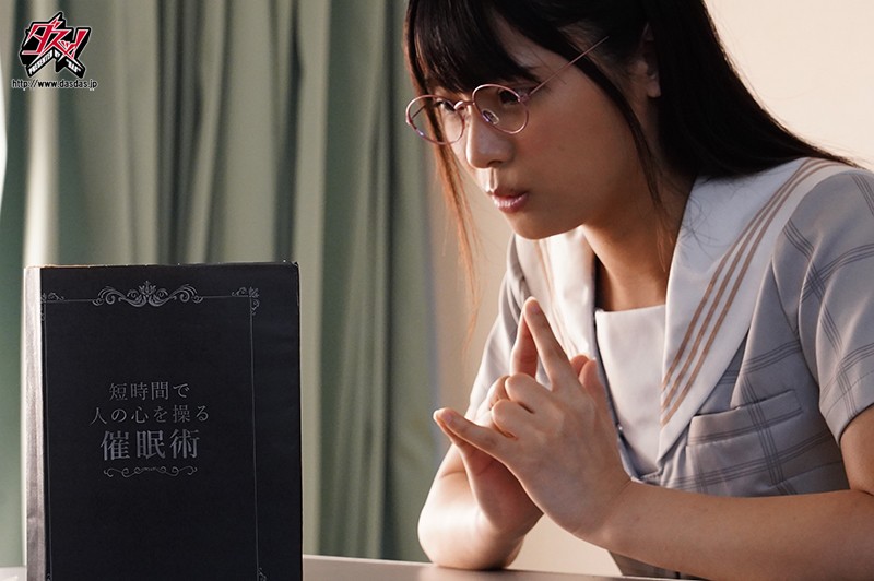 『高画質』 可愛い生徒会長の催●術なんて効くわけ無い。かかった振りして...