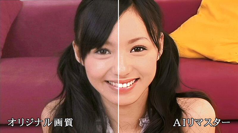 『高画質』 【AIリマスター版】終わらないお掃除フェラ 希志あいの ＜...