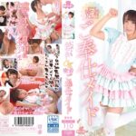 『高画質』 いつでも生中出しOK 密着ご奉仕メイド 星咲凛 ＜動画＞