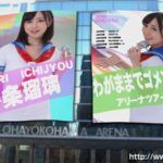 『高画質』 美少女仮面オーロラ 恥辱のヒロイン凌●会 篠田ゆう ＜動画＞