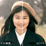 『高画質』 【AIリマスター版】素肌ジェンヌ 城麻美 ＜動画＞