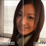 『高画質』 【AIリマスター版】【復刻版】School days 希志あいの ＜動画＞