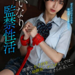 『高画質』 【VR】いいなり監禁性活 清楚な女子校生はもう幼馴染のチ○ポなしでは生きられない… 倉本すみれ ＜動画＞