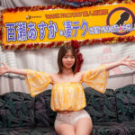 『高画質』 百瀬あすかの凄テクを我慢できれば生★中出しSEX！ ＜動画＞