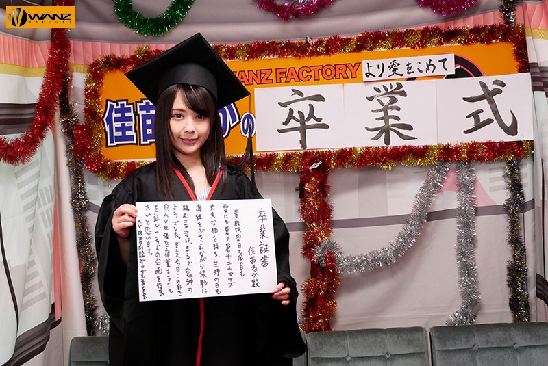 『高画質』 佳苗るかの凄テクを我慢できれば生★中出しSEX！ 佳苗るか...