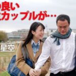 『高画質』 交際禁止校で違反した生徒 彼氏の目の前で胸糞NTR ＜動画＞