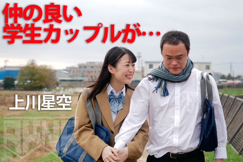 『高画質』 交際禁止校で違反した生徒 彼氏の目の前で胸糞NTR ＜動画...