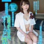 『高画質』 お父さんよりも年上の中年おじさんたちと昼間っから一日中、ず～っと性交 桜井千春 ＜動画＞