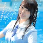 『高画質』 涼しい顔してびしょ濡れおめこ 斎藤まりな SOD専属AVデビュー ＜動画＞