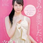 『高画質』 白川ゆず 18歳 AV DEBUT ＜動画＞