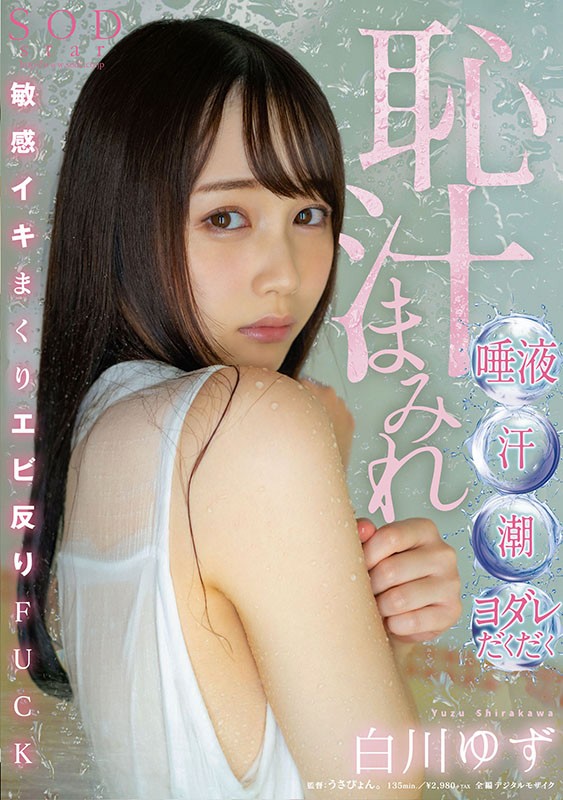 『高画質』 恥汁まみれ 唾液・汗・潮・ヨダレだくだく敏感イキまくりエビ...