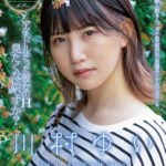 『高画質』 アイドルだった彼女のH見たくないですか？ 川村ゆい SODstar DEBUT ＜動画＞