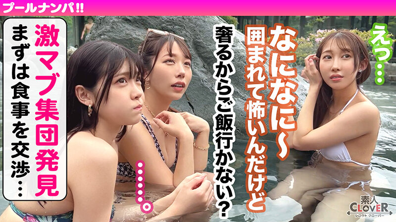 『高画質』 真夏の’清純美’が眩しいフレッシュビキニ美少女！美白乳＆桃...