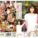 『高画質』 おツユが吹いちゃった 彩瀬みく ＜動画＞