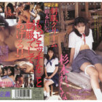 『高画質』 制服クリーム 杉本れいな ＜動画＞